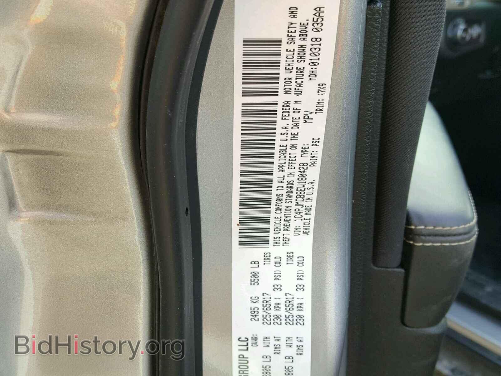 2014 JEEP CHEROKEE - VIN: 1C4PJMCB8EW180428 - Photo 10