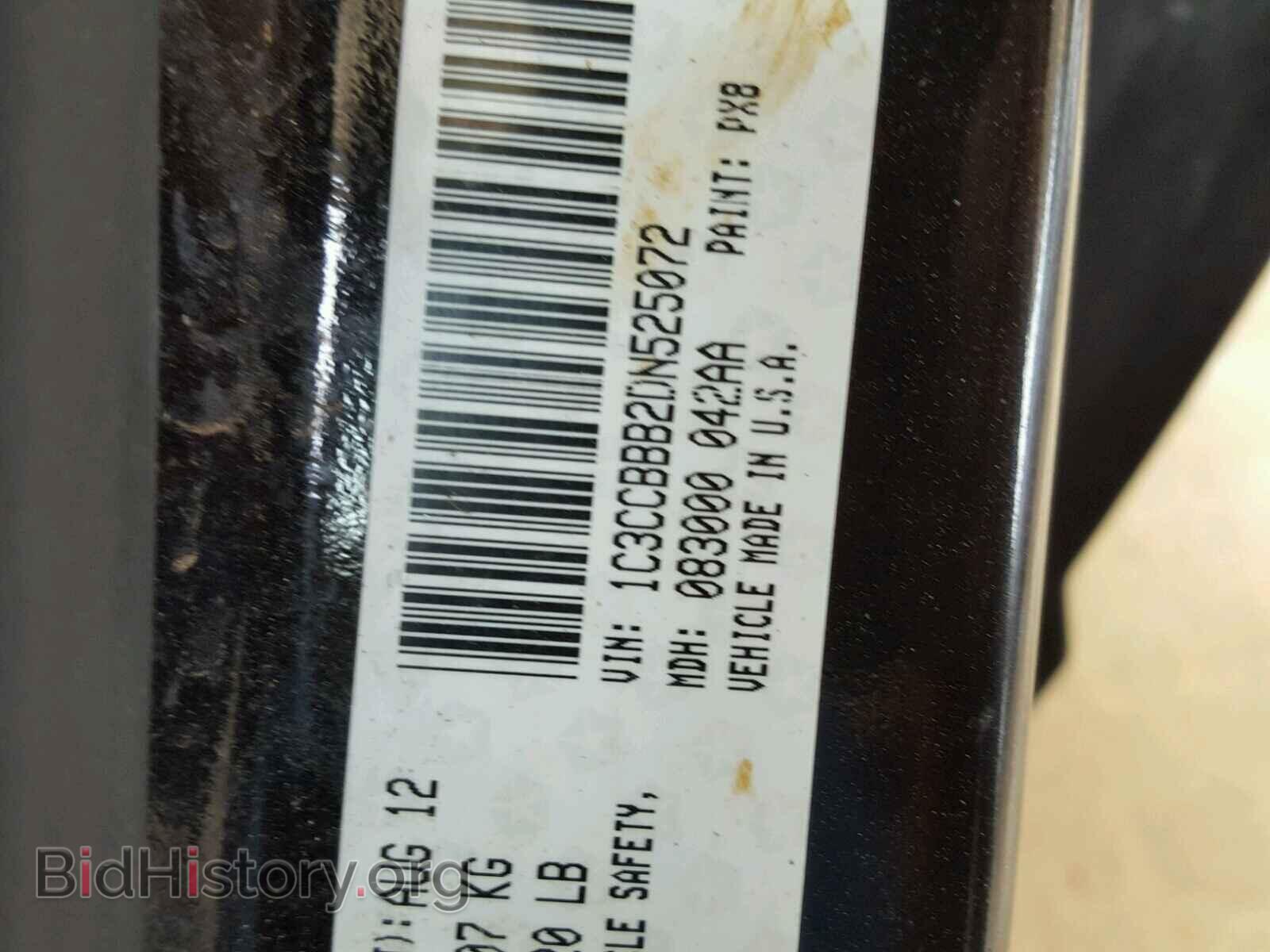 2013 CHRYSLER 200 - VIN: 1C3CCBBB2DN525072 - Фото 10