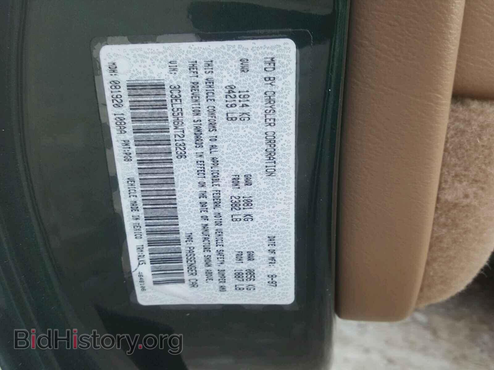 1998 CHRYSLER SEBRING - VIN: 3C3EL55H6WT213236 - Фото 10