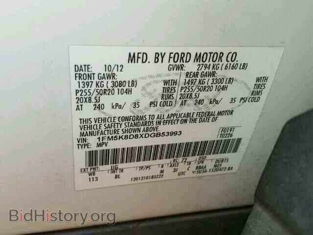 2013 FORD EXPLORER - VIN: 1FM5K8D8XDGB53993 - Photo 10