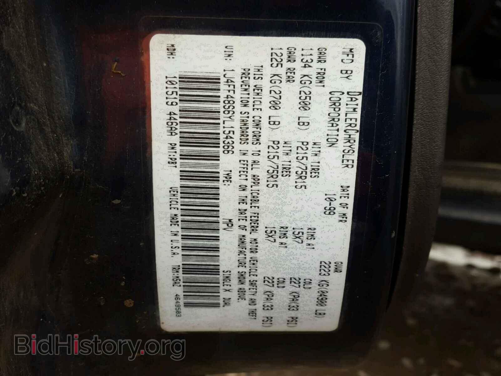 2000 JEEP CHEROKEE S - VIN: 1J4FF48S6YL154366 - Фото 10