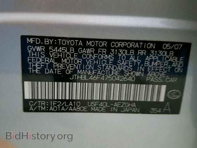 2007 LEXUS LS460 - VIN: JTHBL46F475042640 - Photo 10