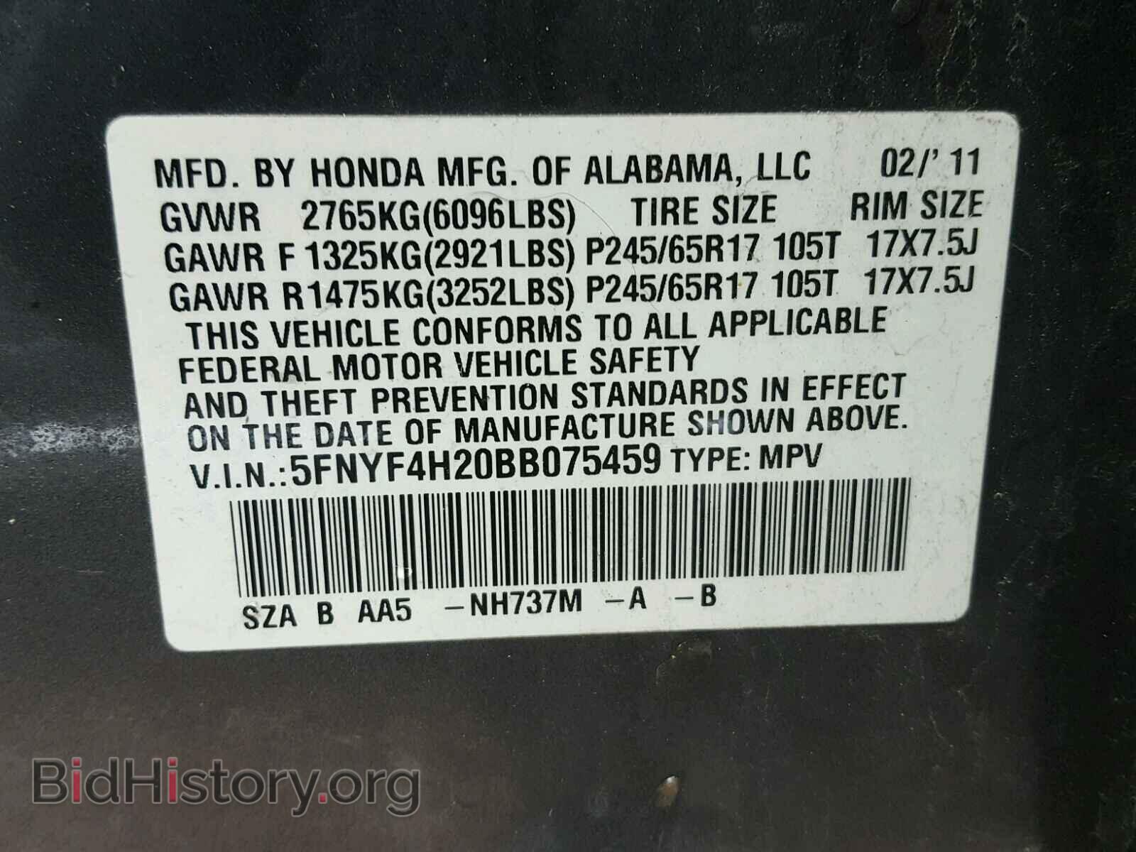 2011 HONDA PILOT - VIN: 5FNYF4H20BB075459 - Фото 10