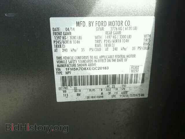 2014 FORD EXPLORER - VIN: 1FM5K7D8XEGC20183 - Photo 10
