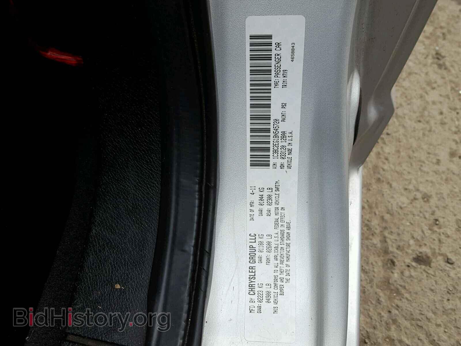 2011 CHRYSLER 200 - VIN: 1C3BC2EG1BN545720 - Фото 10