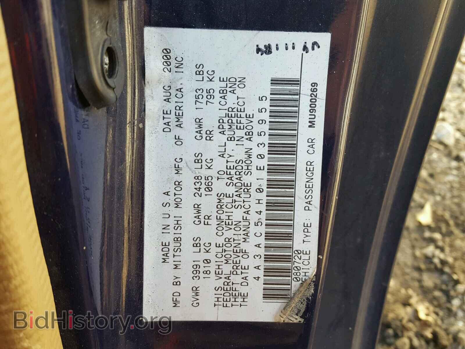 2001 MITSUBISHI ECLIPSE - VIN: 4A3AC54H01E035955 - Photo 10