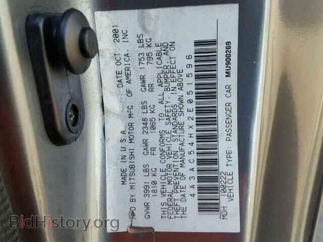 2002 MITSUBISHI ECLIPSE - VIN: 4A3AC54HX2E051596 - Фото 10