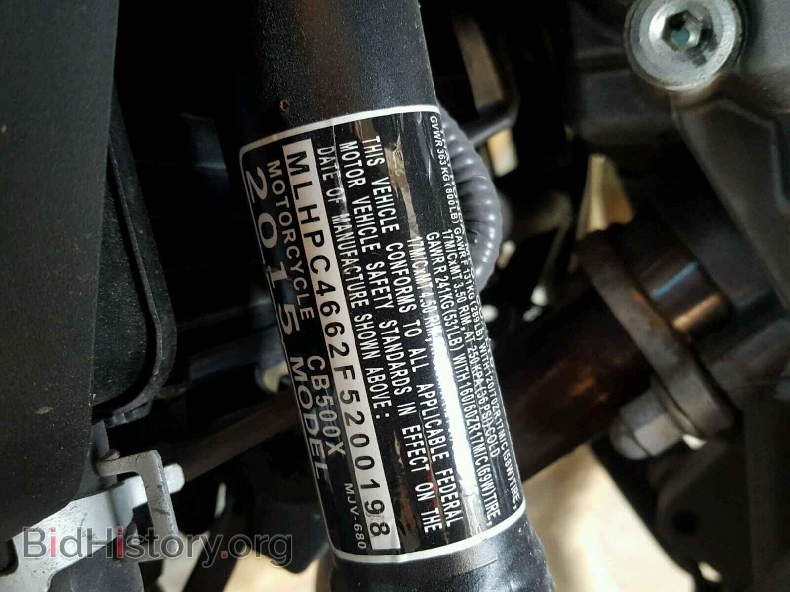 2015 HONDA CB CYCLE - VIN: MLHPC4662F5200198 - Фото 10