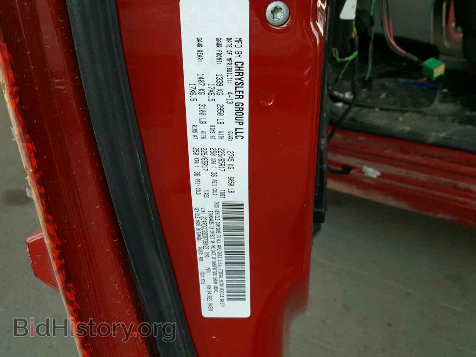 2013 DODGE CARAVAN - VIN: 2C4RDGCG9DR738422 - Фото 10
