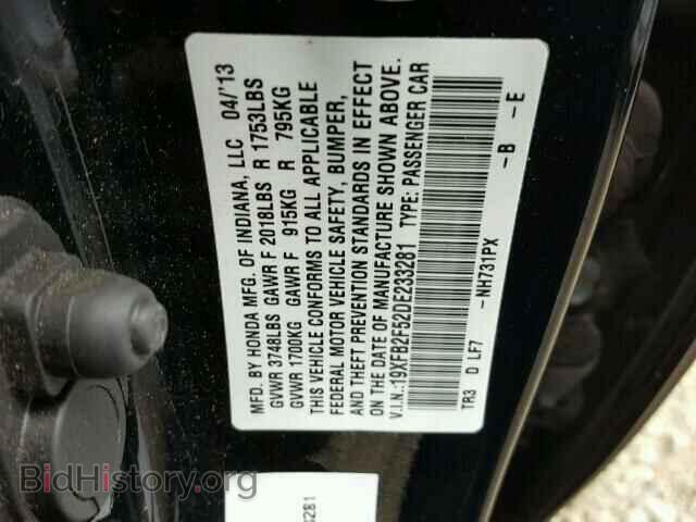 2013 HONDA CIVIC - VIN: 19XFB2F52DE233281 - Фото 10