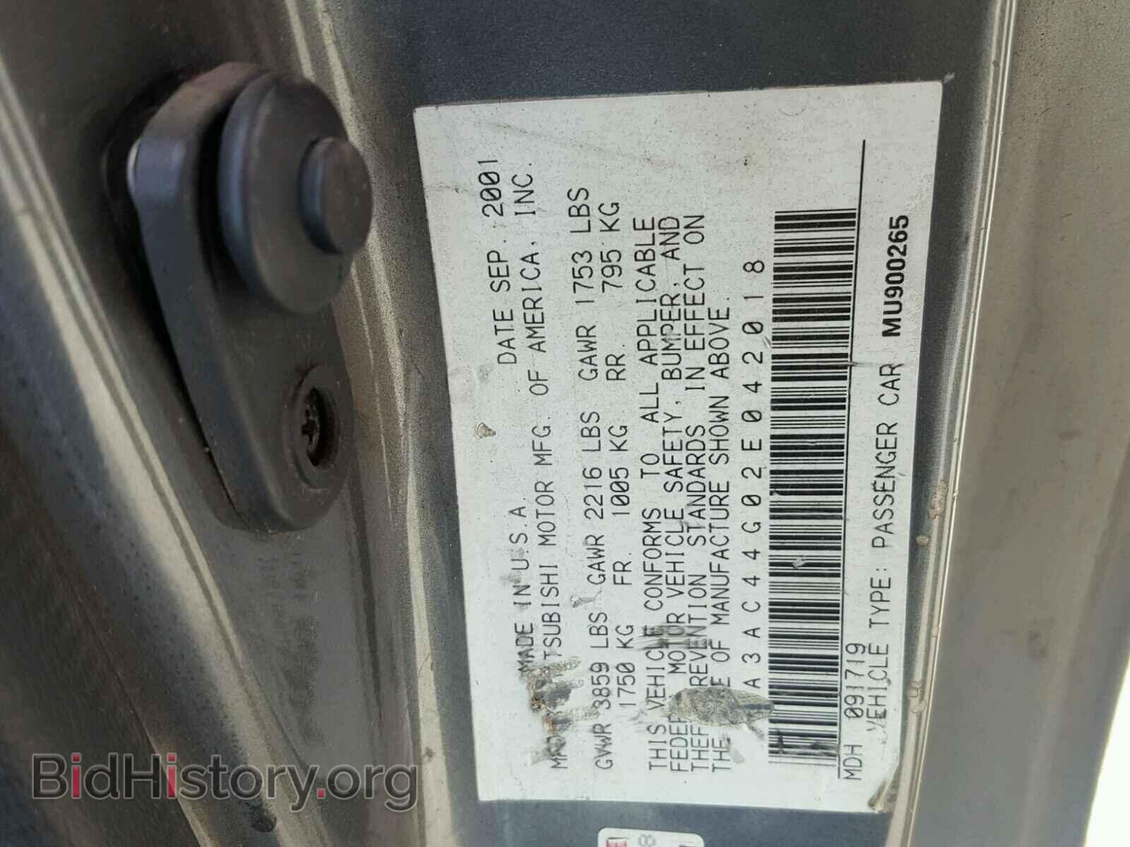 2002 MITSUBISHI ECLIPSE - VIN: 4A3AC44G02E042018 - Фото 10