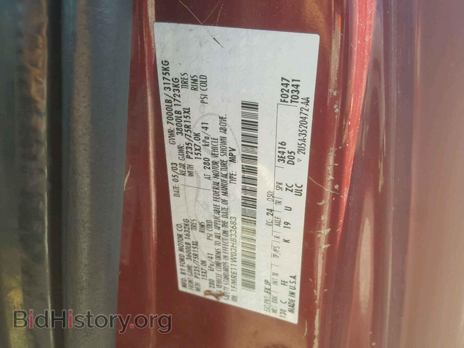 2003 FORD ECONOLINE - VIN: 1FMRE11W03HB33683 - Фото 10