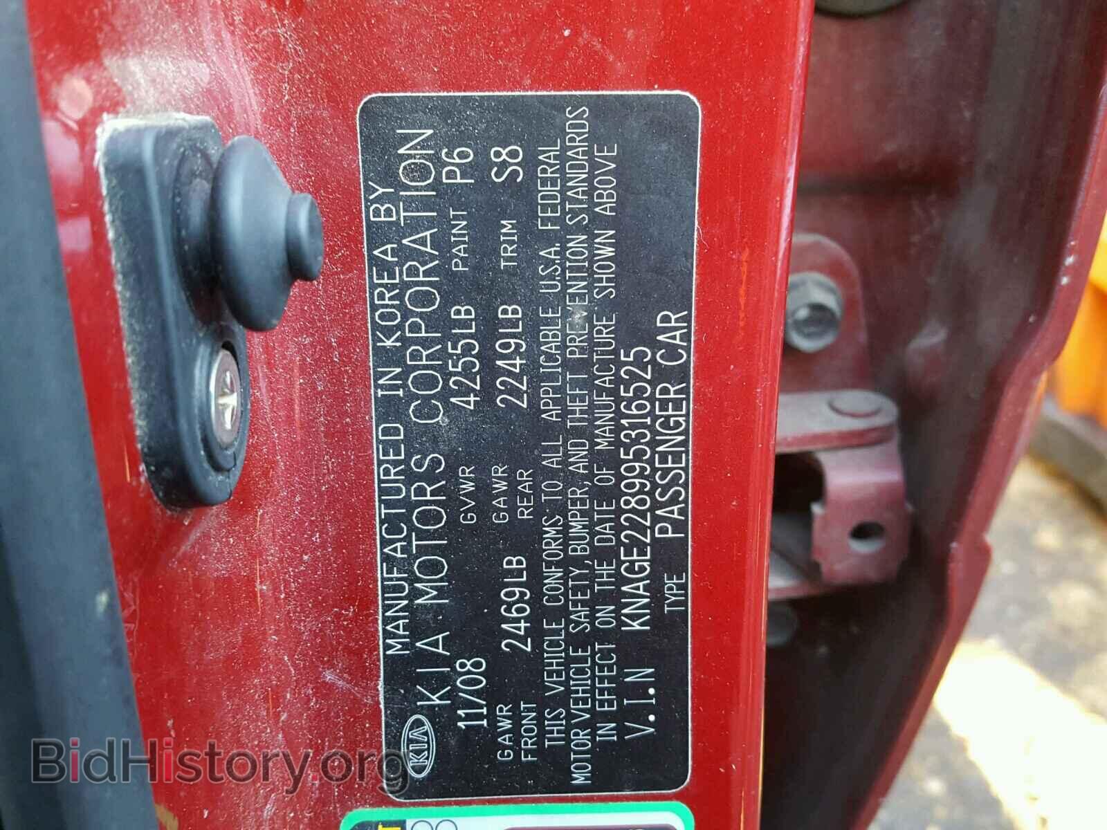 2009 KIA OPTIMA - VIN: KNAGE228995316525 - Фото 10