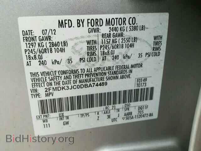 2013 FORD EDGE - VIN: 2FMDK3JC0DBA74489 - Фото 10