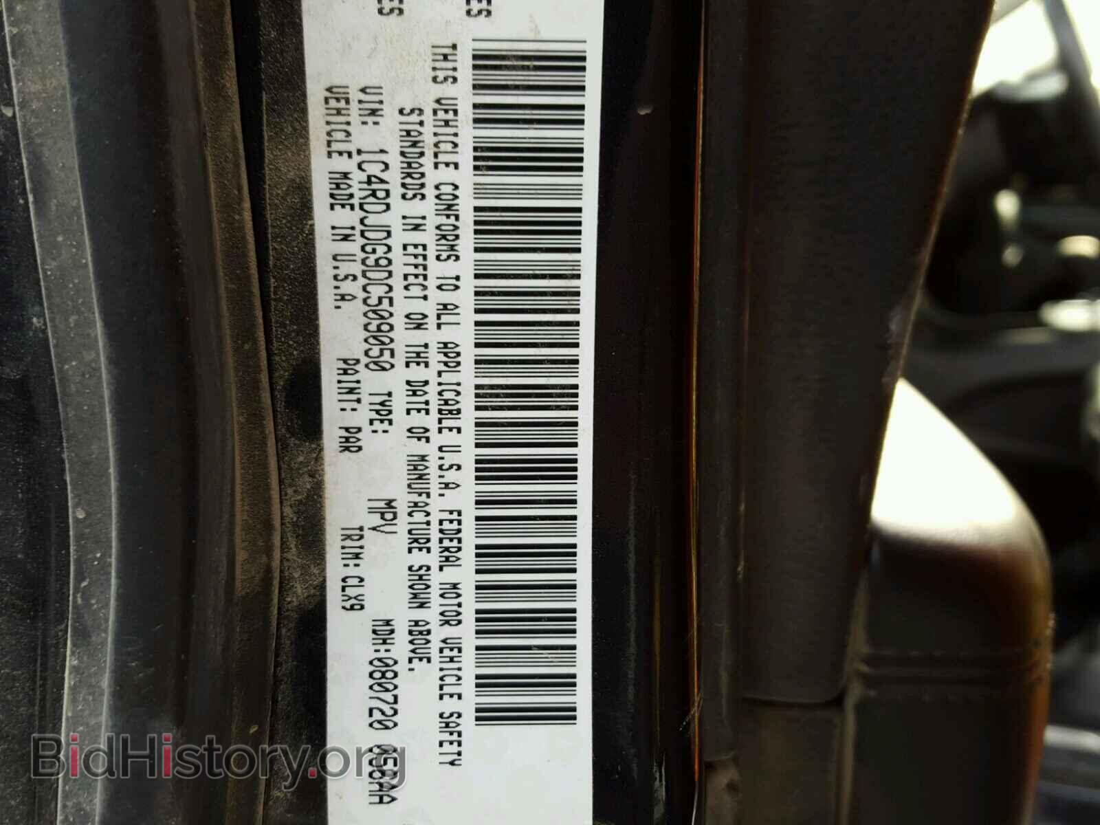 2013 DODGE DURANGO - VIN: 1C4RDJDG9DC509050 - Фото 10
