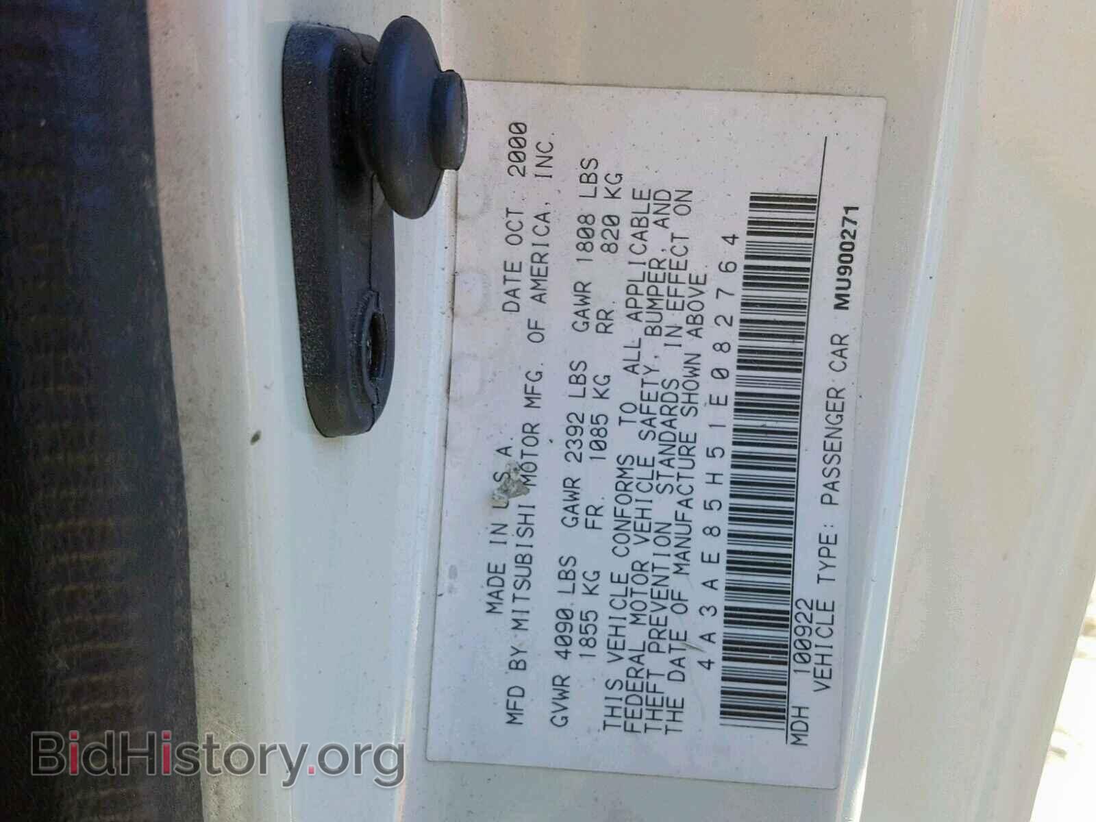 2001 MITSUBISHI ECLIPSE - VIN: 4A3AE85H51E082764 - Photo 10