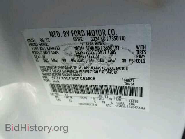 2012 FORD F150 - VIN: 1FTFX1EF9CFC82505 - Фото 10