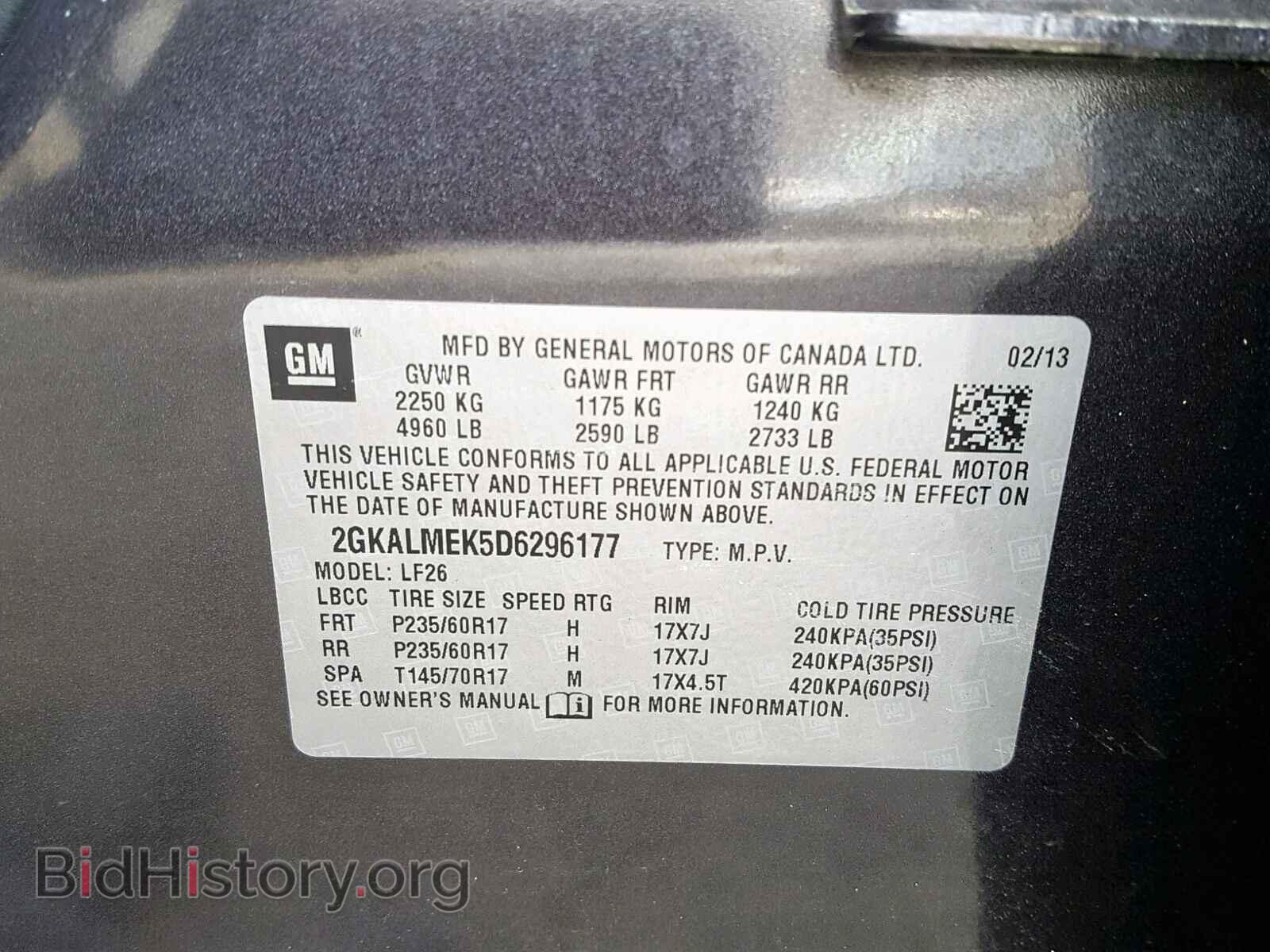 2013 GMC TERRAIN SL - VIN: 2GKALMEK5D6296177 - Фото 10