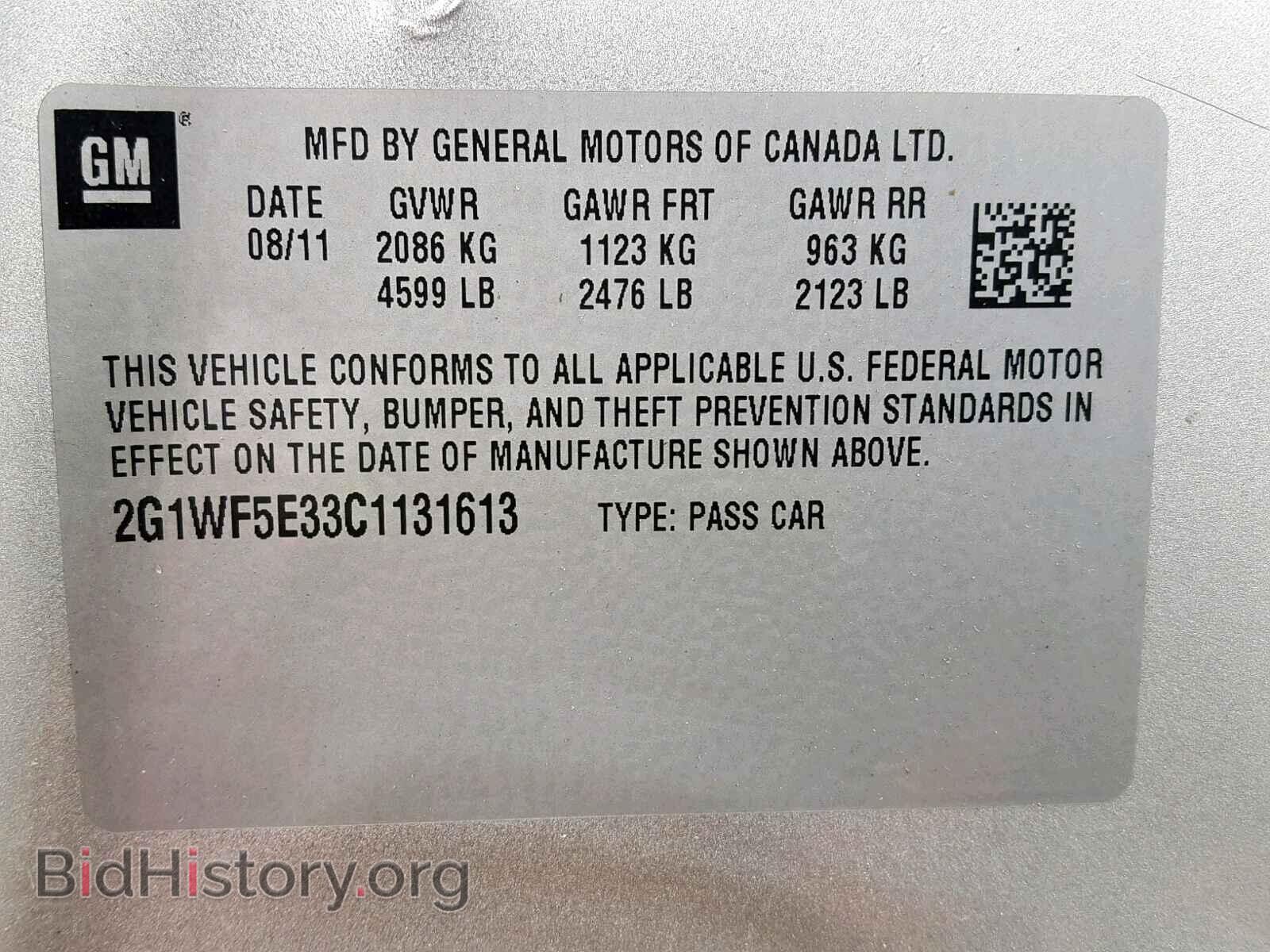 2012 CHEVROLET IMPALA - VIN: 2G1WF5E33C1131613 - Фото 10