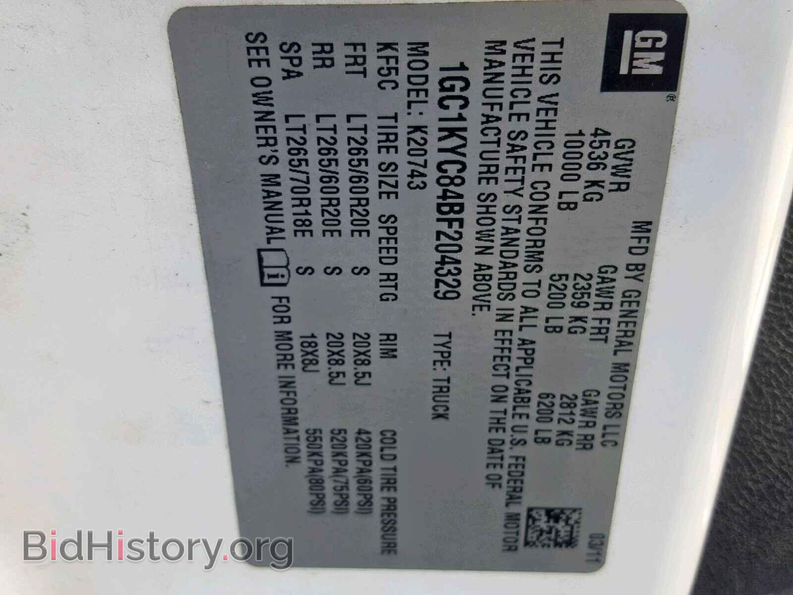 2011 CHEVROLET SILVERADO - VIN: 1GC1KYC84BF204329 - Фото 10
