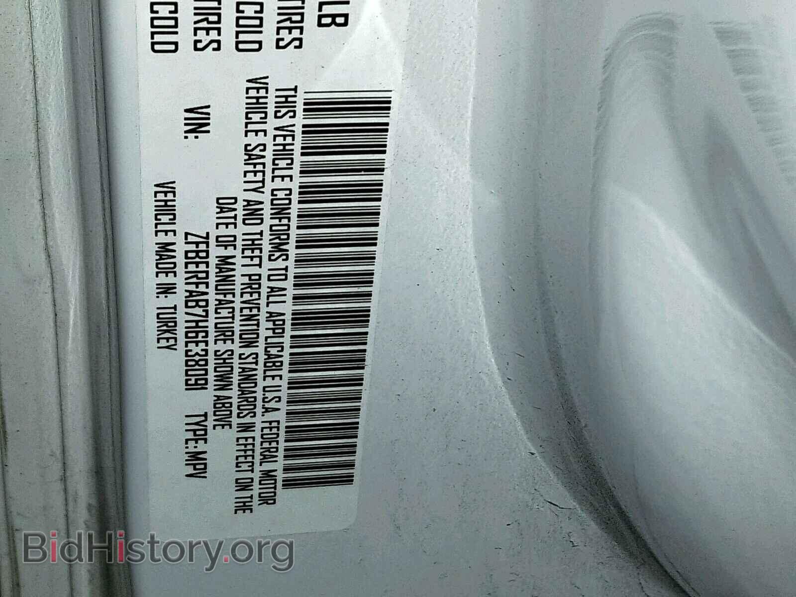 2017 RAM PROMASTER - VIN: ZFBERFAB7H6E38091 - Фото 10