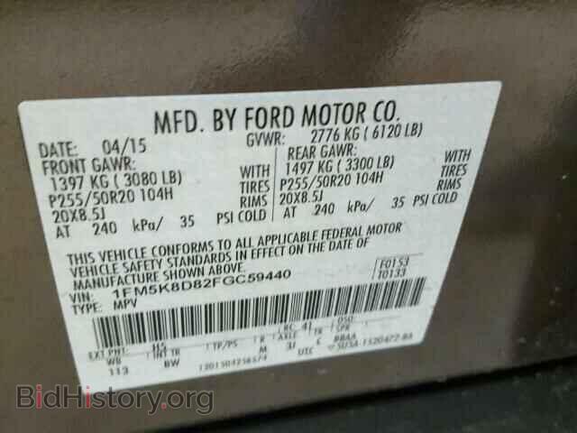 2015 FORD EXPLORER - VIN: 1FM5K8D82FGC59440 - Фото 10