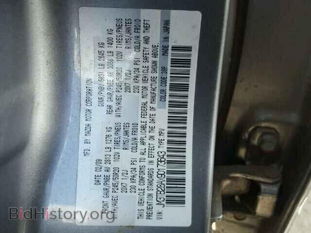2009 MAZDA CX-9 - VIN: JM3TB28AX90173643 - Фото 10