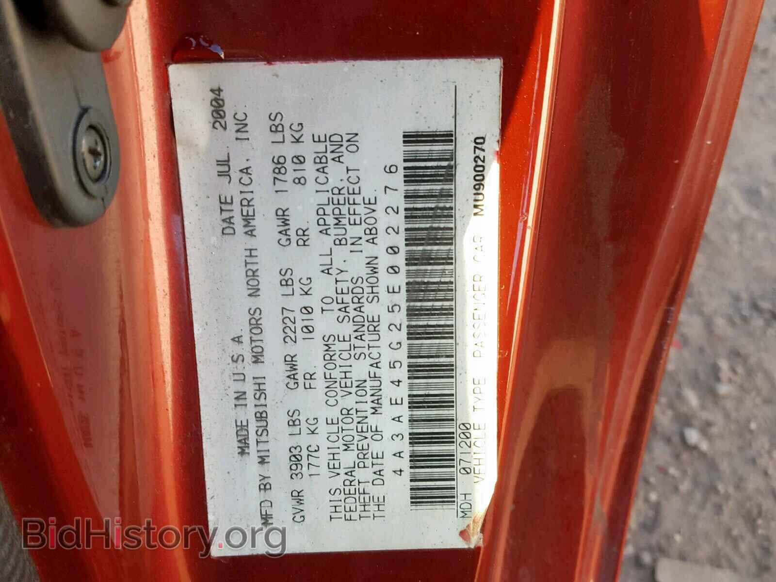 2005 MITSUBISHI ECLIPSE - VIN: 4A3AE45G25E002276 - Photo 10
