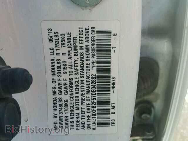 2013 HONDA CIVIC - VIN: 19XFB2F57DE042892 - Фото 10