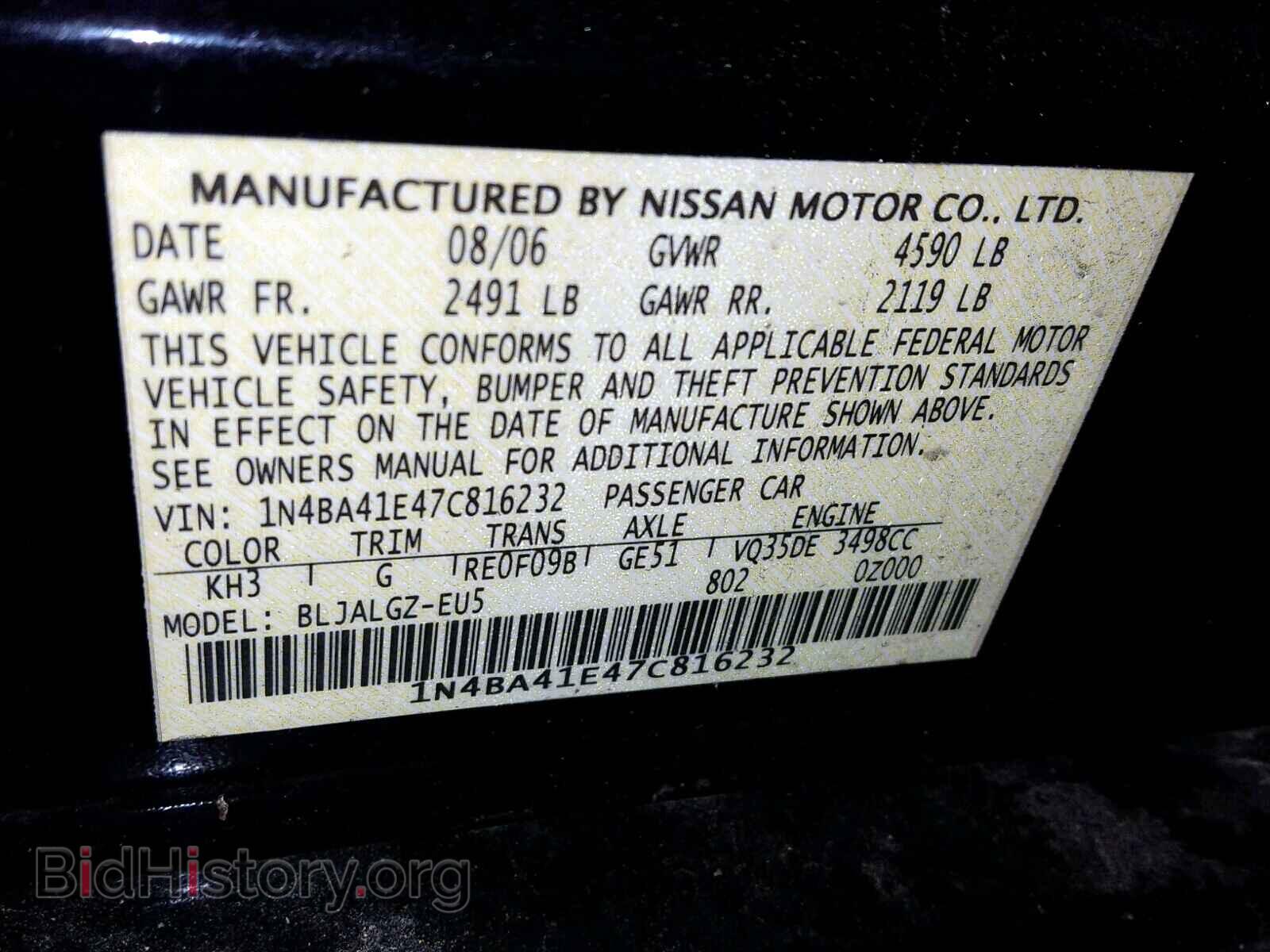 2007 NISSAN MAXIMA - VIN: 1N4BA41E47C816232 - Фото 10