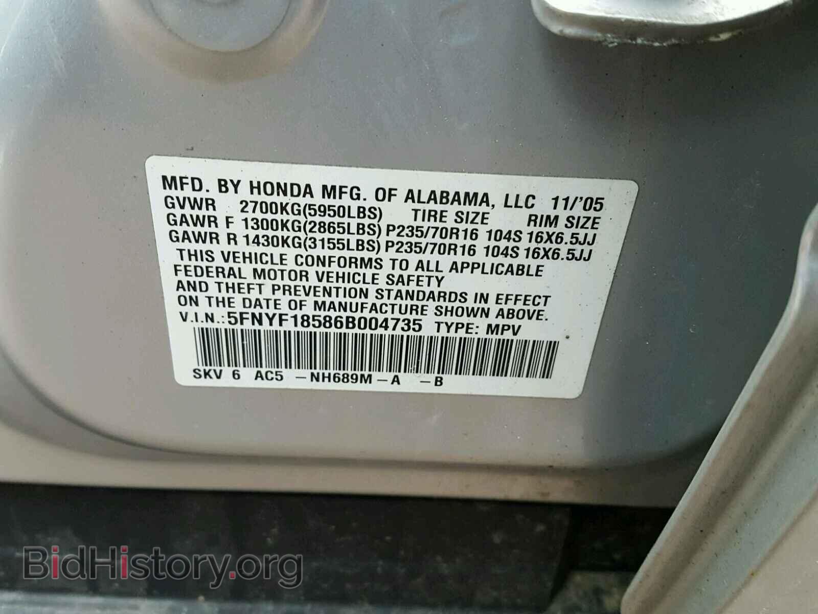 2006 HONDA PILOT - VIN: 5FNYF18586B004735 - Фото 10