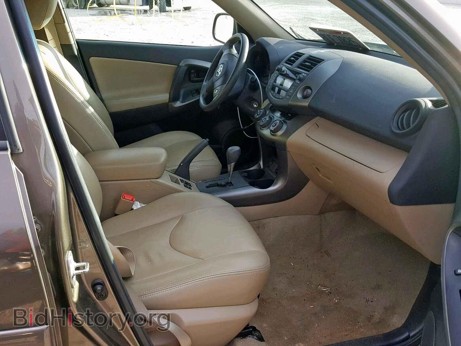 2011 TOYOTA RAV4 - VIN: 2T3BF4DV2BW124497 - Фото 5