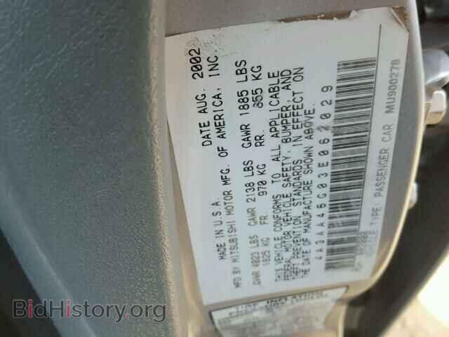 2003 MITSUBISHI GALANT - VIN: 4A3AA46G03E062029 - Фото 10