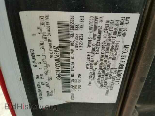 2010 FORD CROWN VIC - VIN: 2FABP7BVXAX102954 - Фото 9