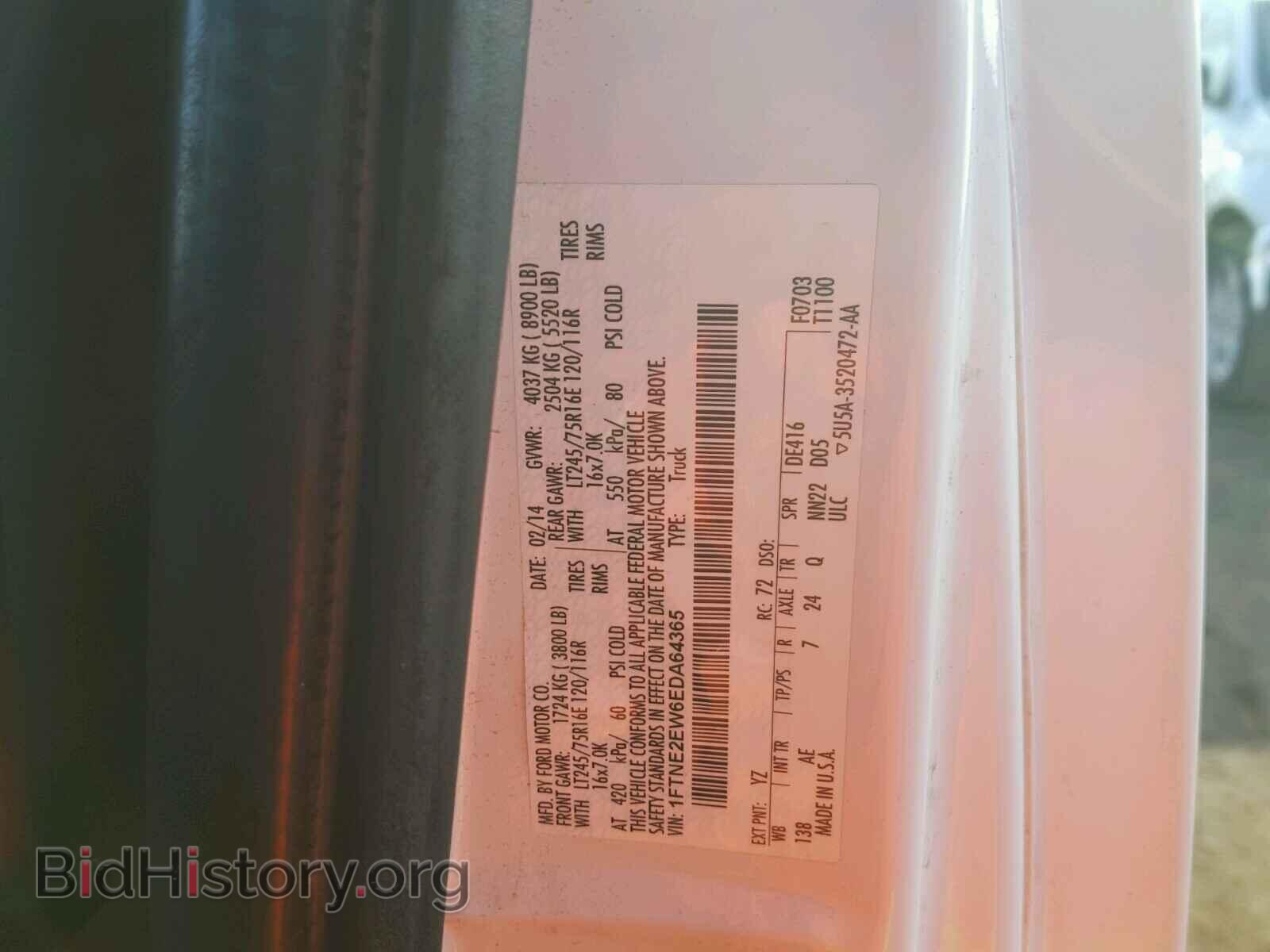 2014 FORD ECONOLINE - VIN: 1FTNE2EW6EDA64365 - Фото 10