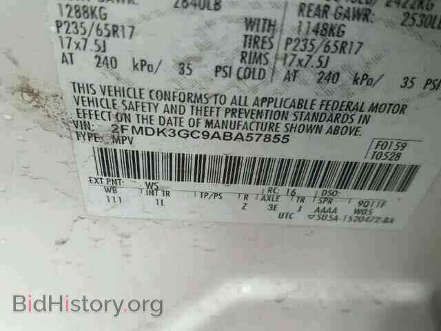 2010 FORD EDGE - VIN: 2FMDK3GC9ABA57855 - Фото 10