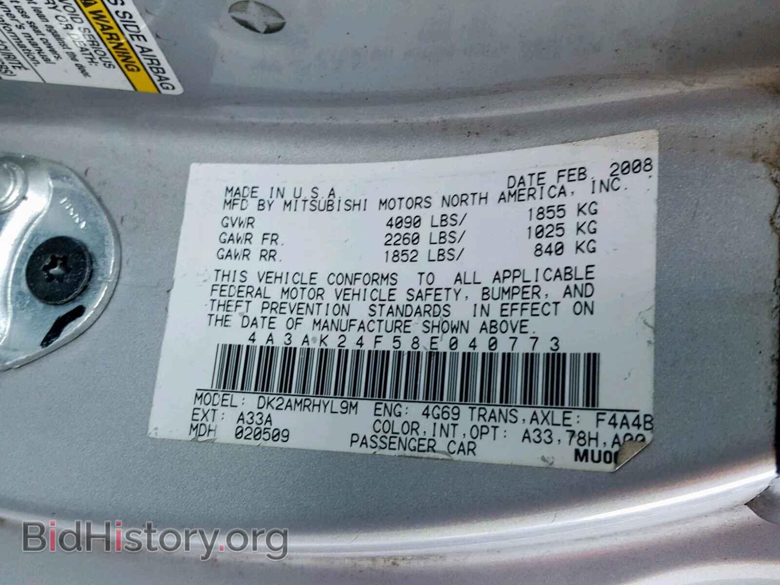 2008 MITSUBISHI ECLIPSE - VIN: 4A3AK24F58E040773 - Photo 10