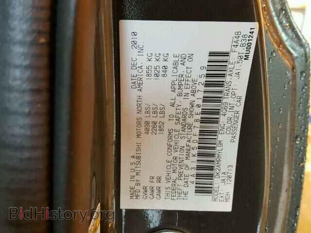2011 MITSUBISHI ECLIPSE - VIN: 4A31K5DF7BE017259 - Фото 10