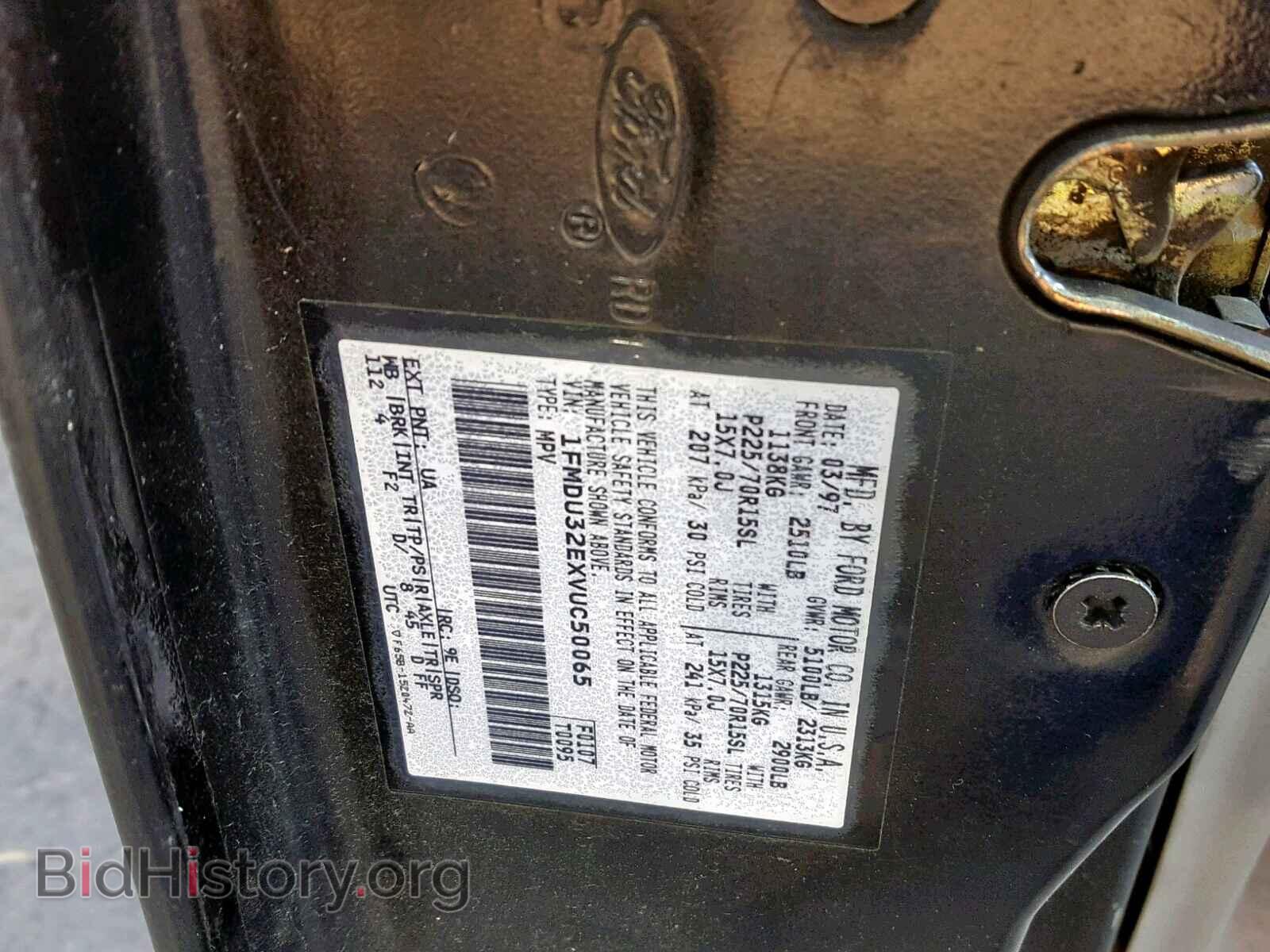 1997 FORD EXPLORER - VIN: 1FMDU32EXVUC50065 - Фото 10