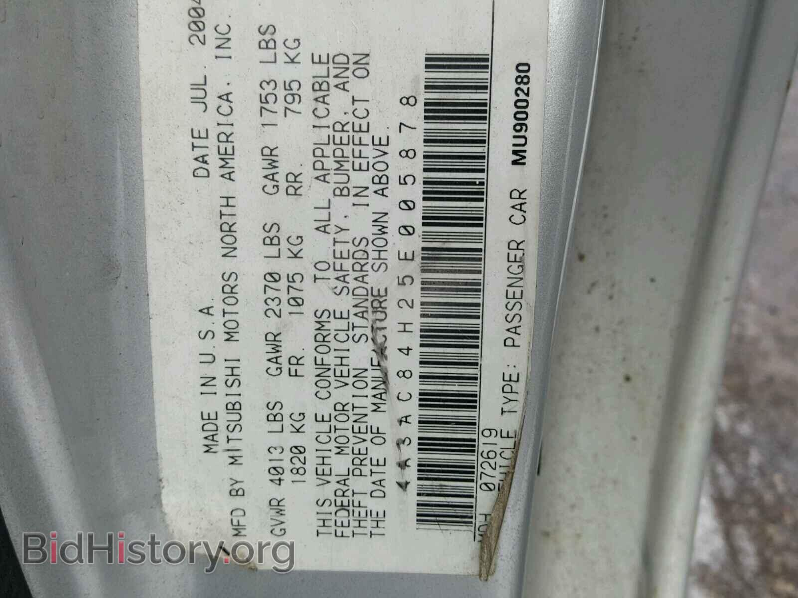 2005 MITSUBISHI ECLIPSE - VIN: 4A3AC84H25E005878 - Photo 10