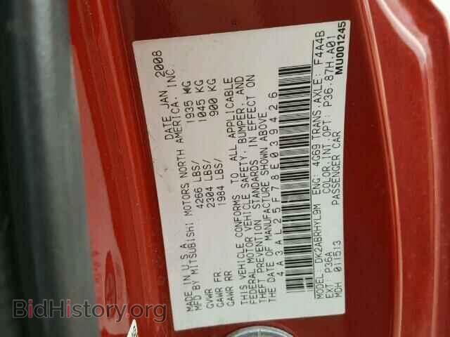 2008 MITSUBISHI ECLIPSE - VIN: 4A3AL25F78E039426 - Фото 10