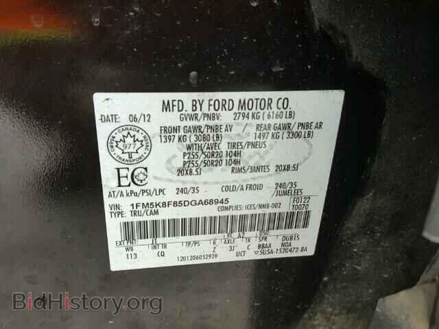2013 FORD EXPLORER - VIN: 1FM5K8F85DGA68945 - Photo 10