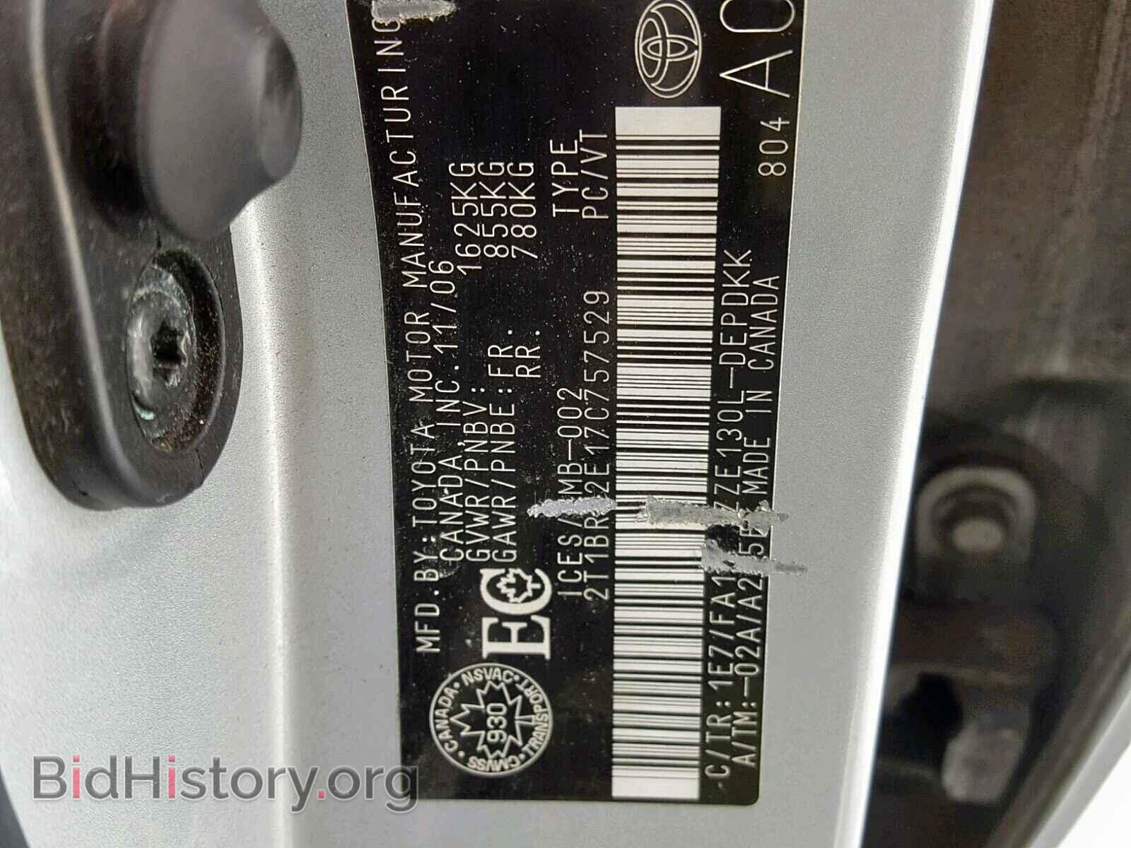 2007 TOYOTA COROLLA - VIN: 2T1BR32E17C757529 - Фото 10
