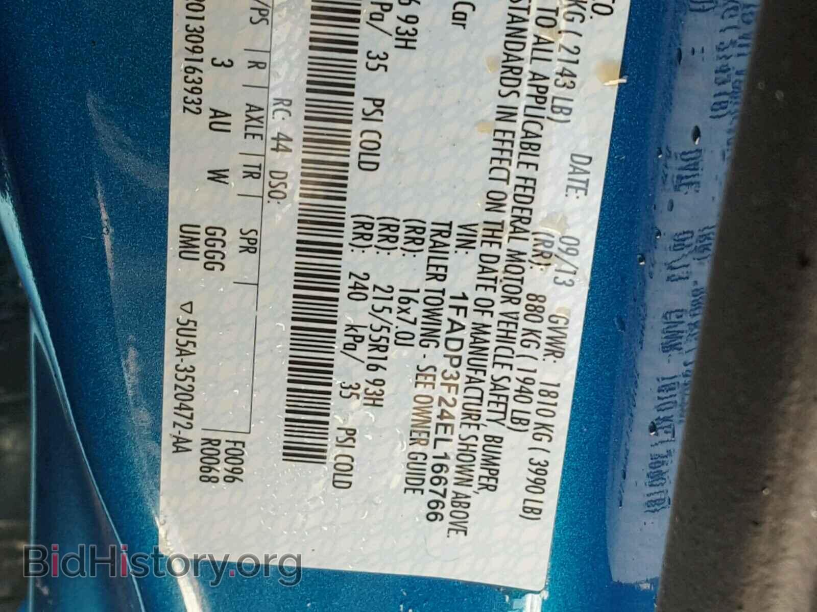 2014 FORD FOCUS - VIN: 1FADP3F24EL166766 - Фото 10