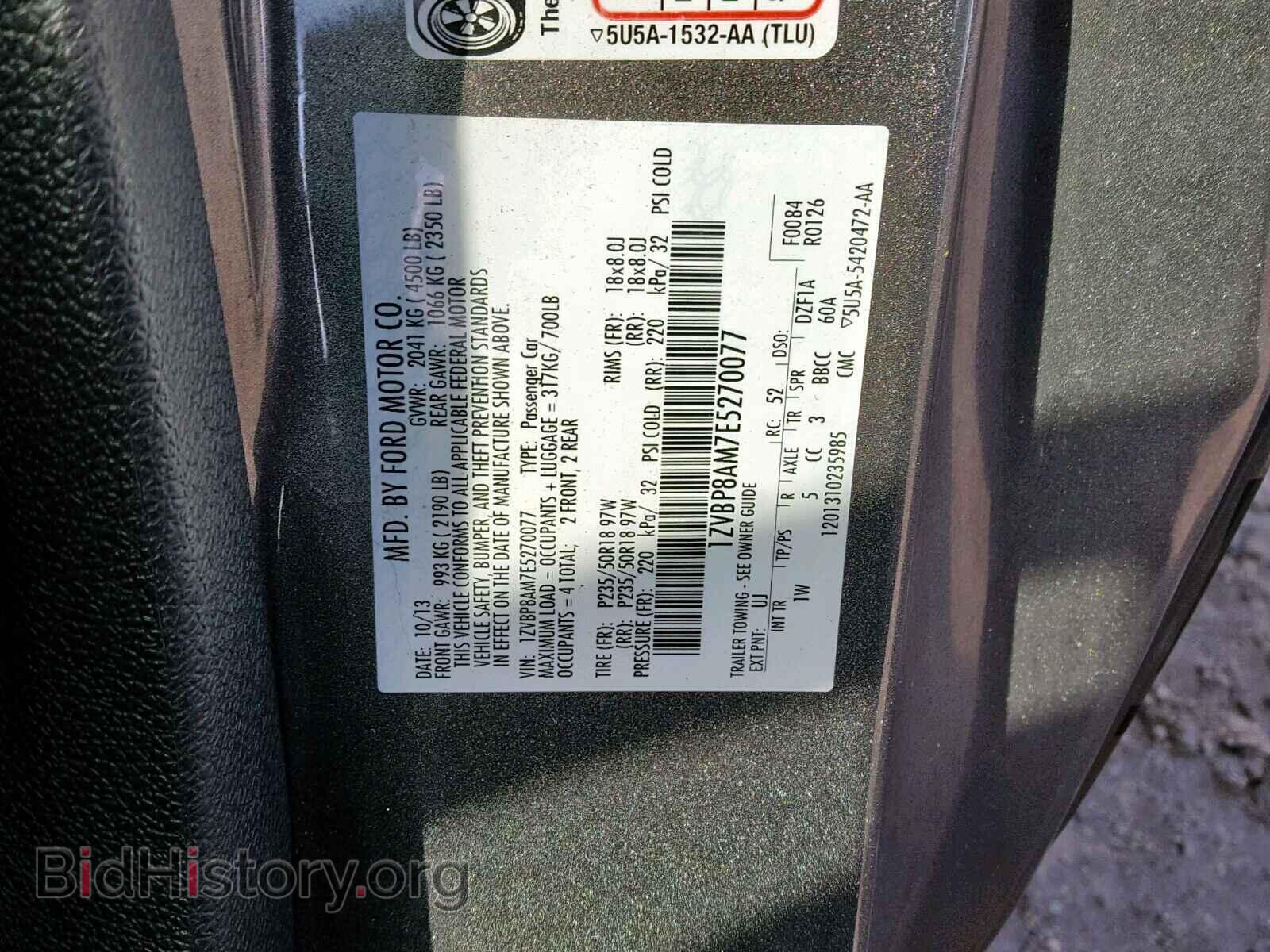 2014 FORD MUSTANG - VIN: 1ZVBP8AM7E5270077 - Фото 10