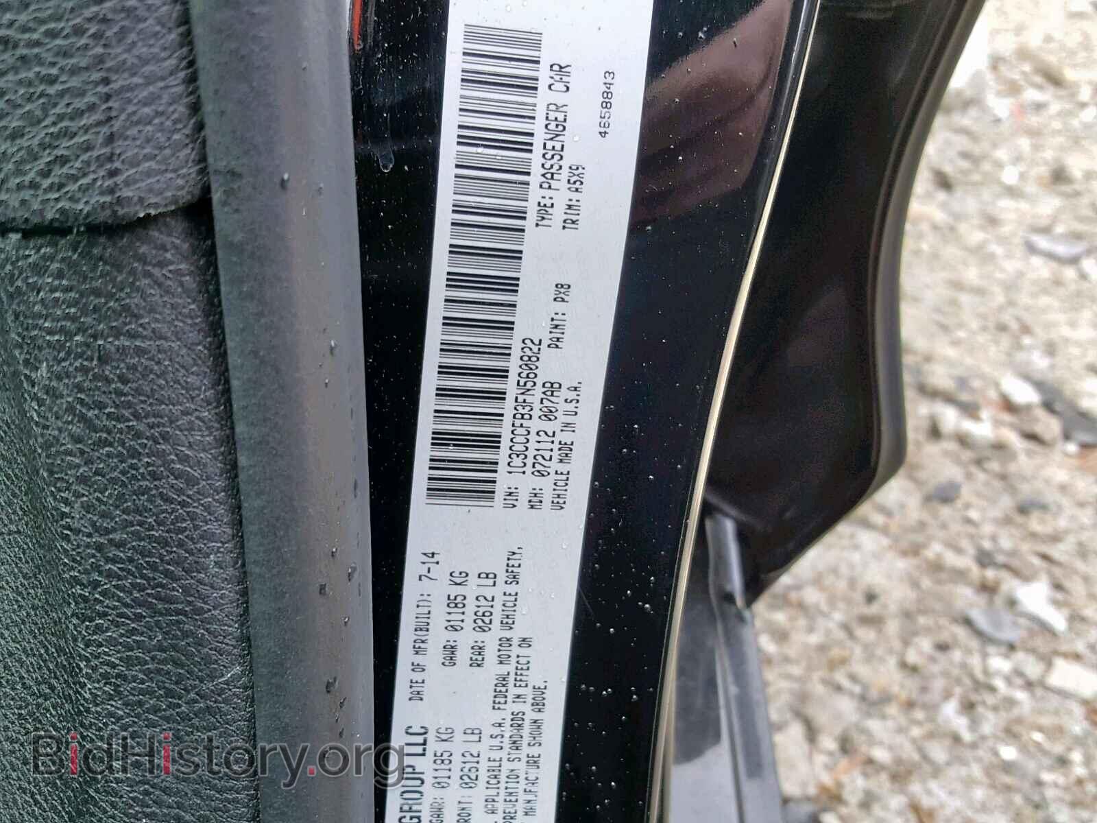 2015 CHRYSLER 200 - VIN: 1C3CCCFB3FN560822 - Фото 10