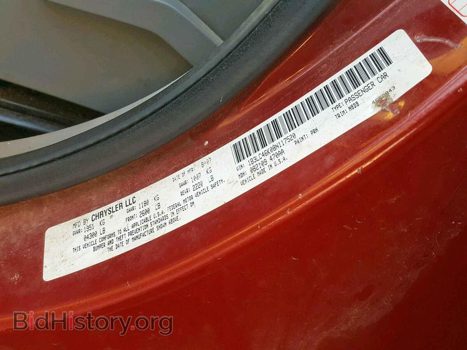 2008 DODGE AVENGER - VIN: 1B3LC46K08N117520 - Фото 10