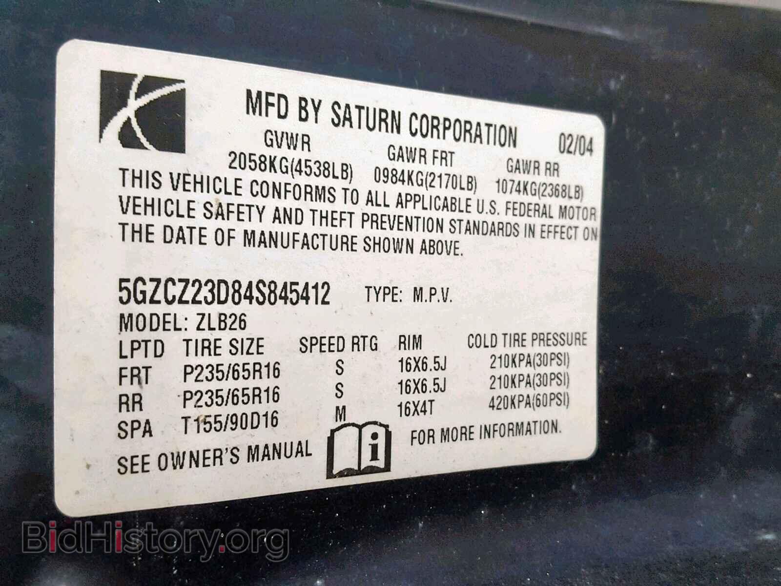 2004 SATURN VUE - VIN: 5GZCZ23D84S845412 - Фото 10