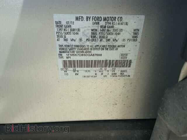 2013 FORD EXPLORER - VIN: 1FM5K7D85DGA87668 - Фото 10