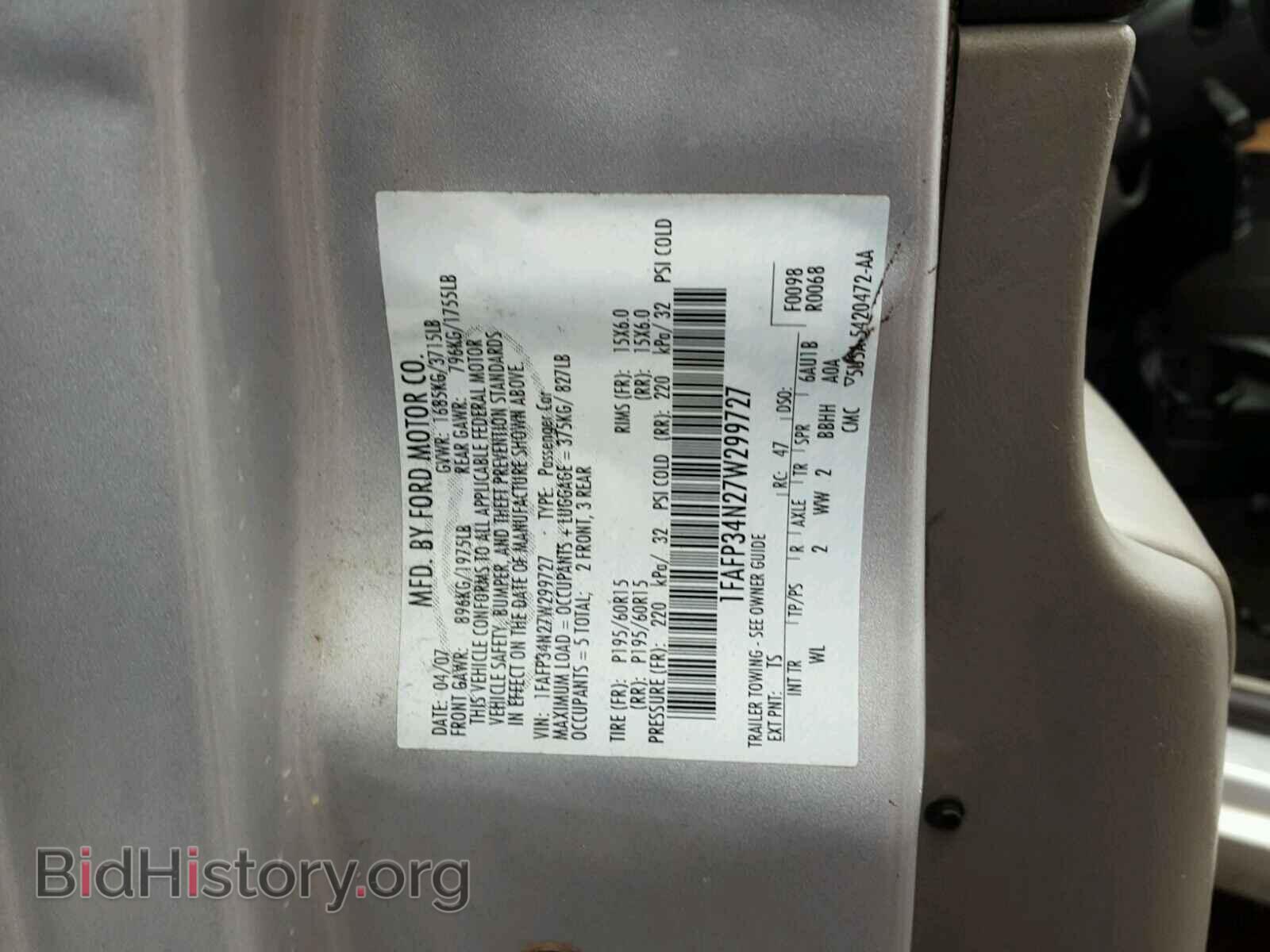 2007 FORD FOCUS - VIN: 1FAFP34N27W299727 - Photo 10